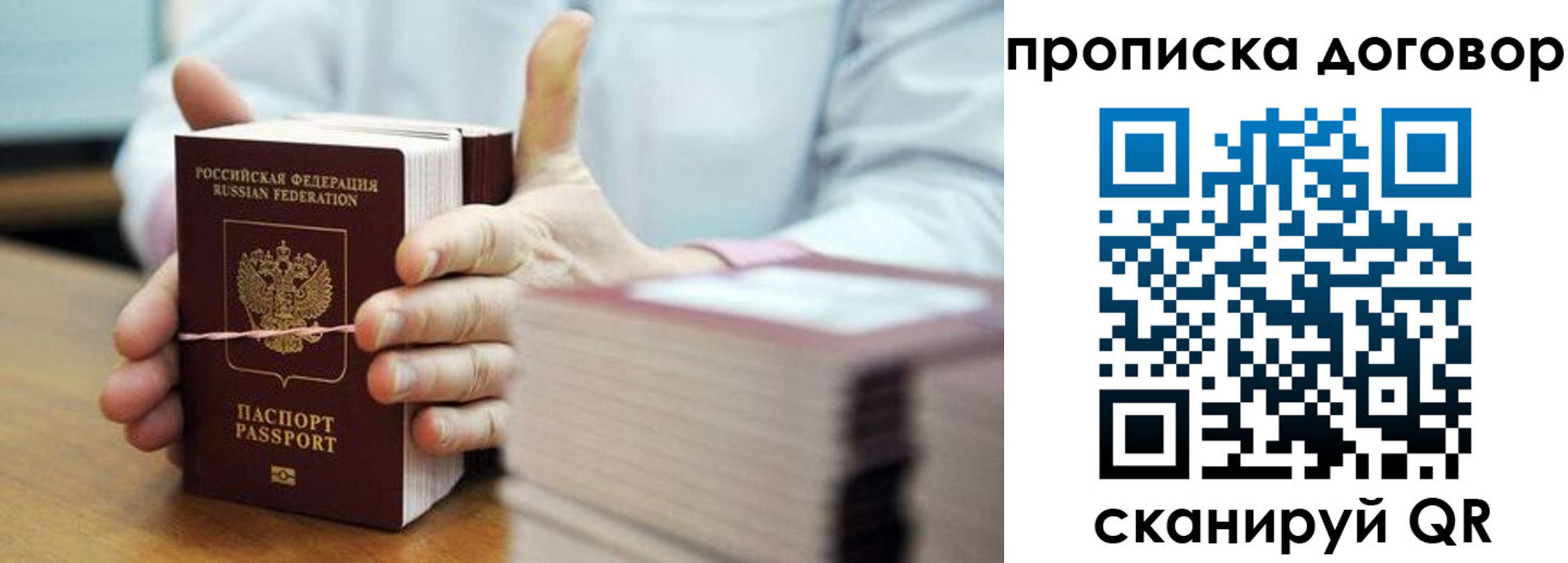 регистрация для дет. сада в Ступино