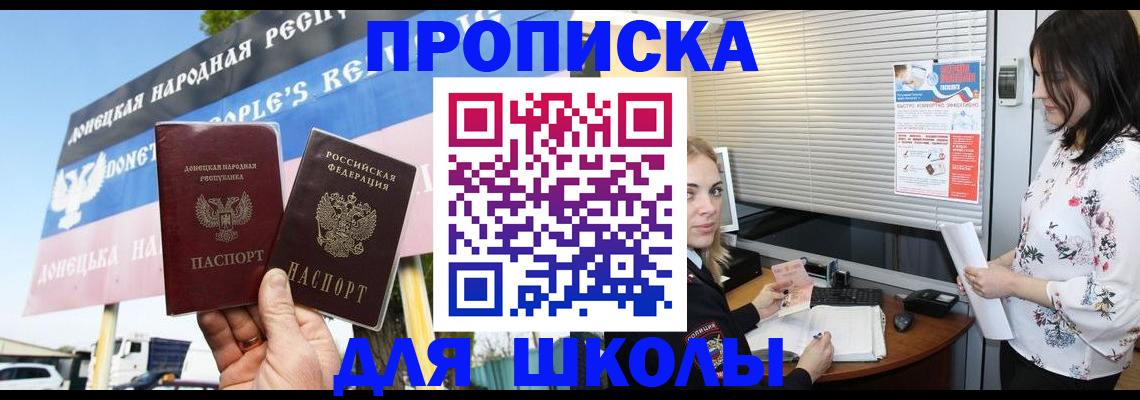 временная регистрация поиск в Ступино